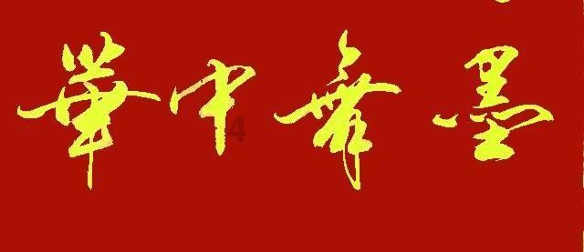 【机智问答】助你聪明过人,瘦小腿的方法在线解答问题