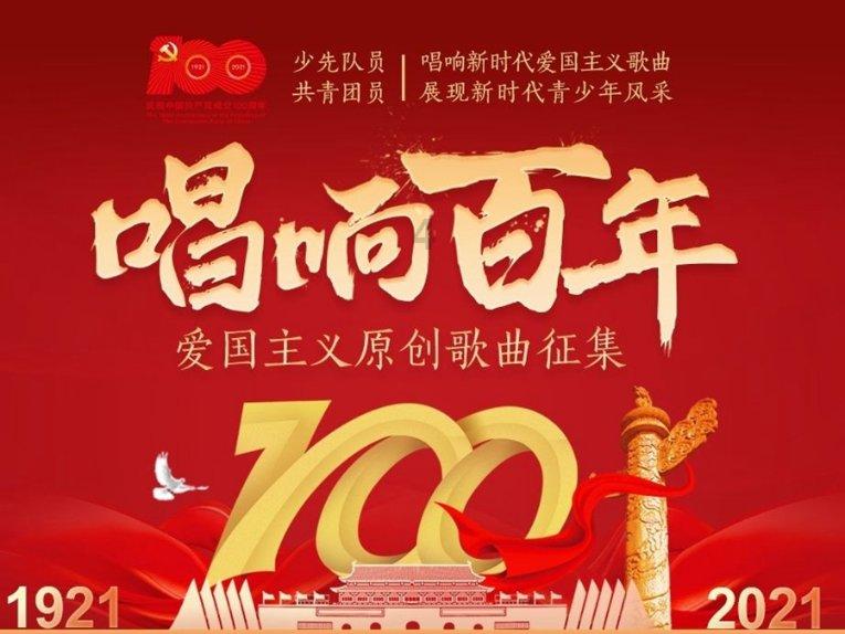 救援金发公主
