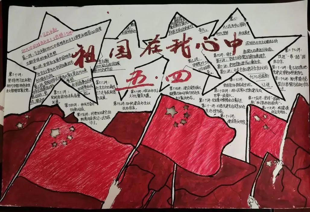 邪恶怪物群