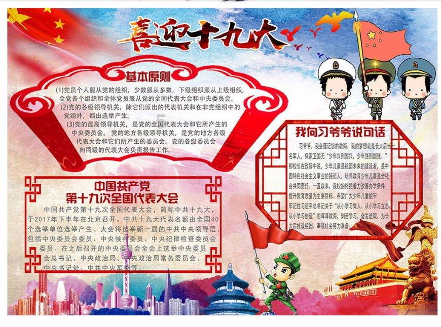 冷知识分享平台-打篮球别人踩到我的脚,算犯规吗?专题| 打篮球别人踩到我的脚,算犯规吗?知识库