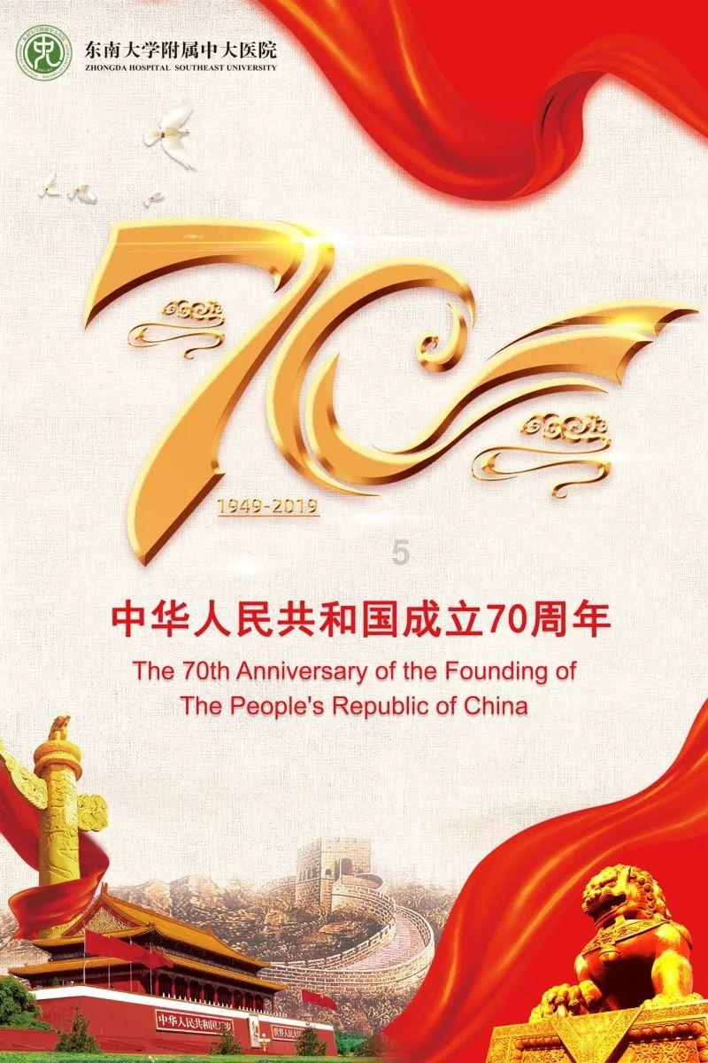 证券代码：603279 证券简称：景津装备 公告编号：2024-008