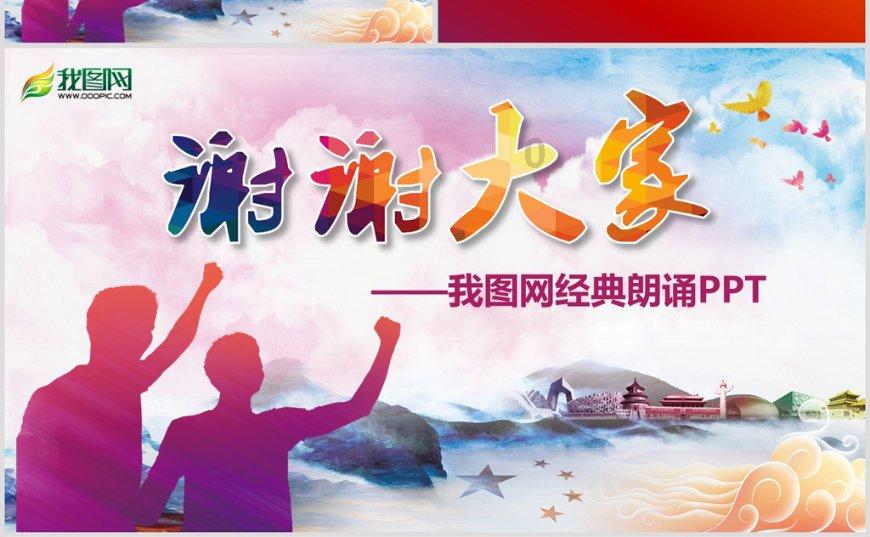 主播公然侮辱河南火灾遇难学生，行拘！