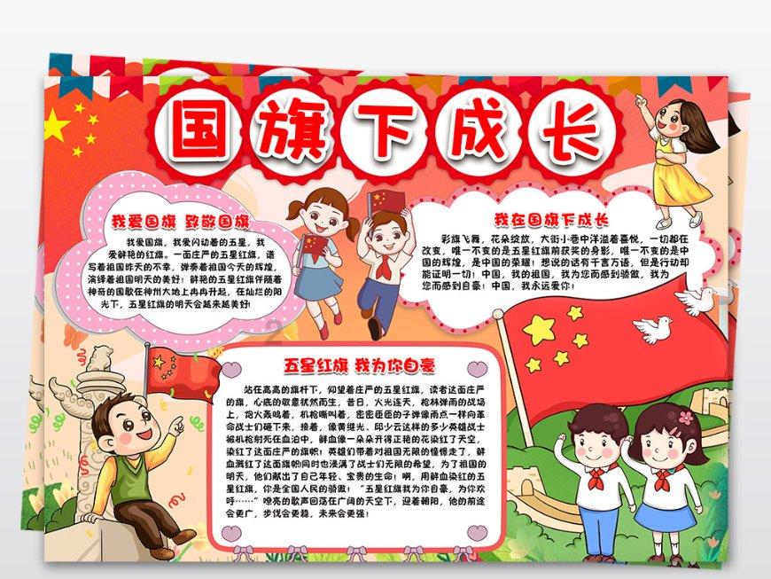 快讯 | 腾讯马化腾:视频号不负众望,全力发展视频号直播电商