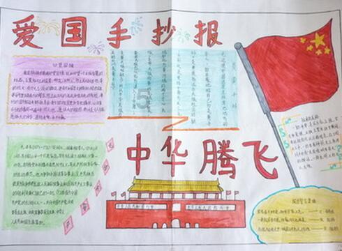 聚焦两会·满洲里市经济社会高质量发展系列报道之一:全面打造国内一流综合枢纽口岸