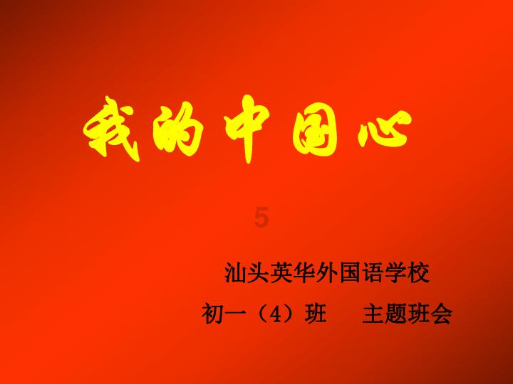 拯救过生日的女孩