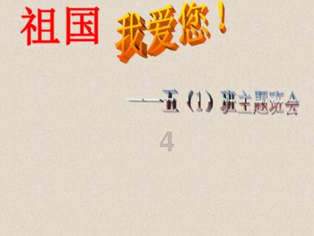 拯救过生日的女孩