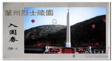 夏日的婚礼