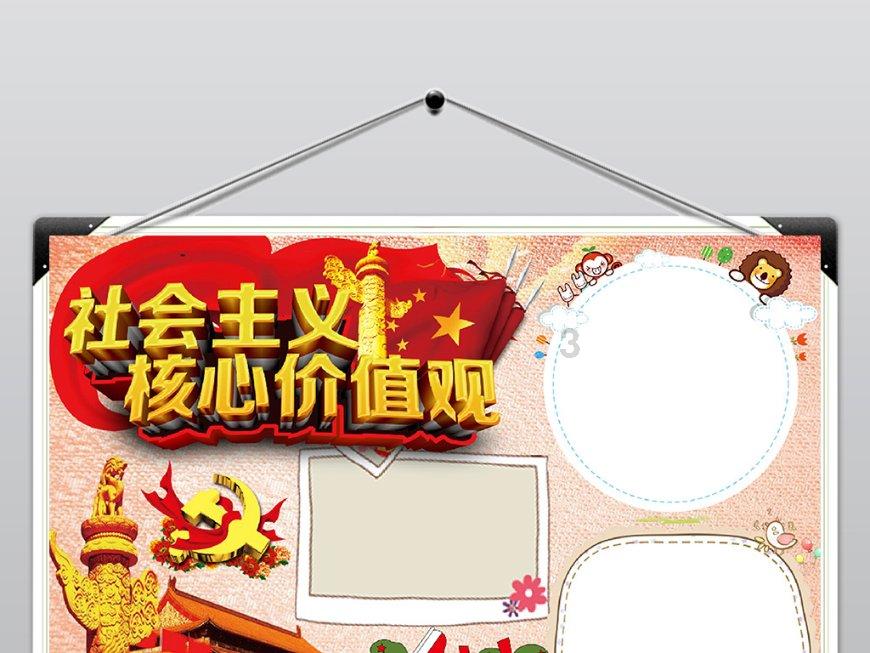 中金评央企考核体系优化的意义:意味着兼顾价值实现维度