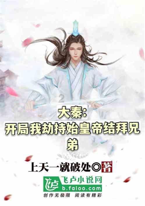 救援蓝色小鱼