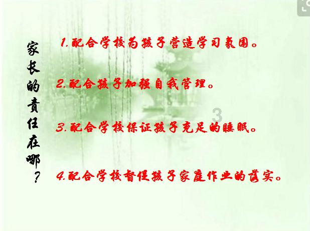 救援顽皮小猴