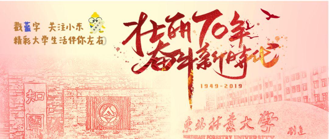 救援花卉销售员