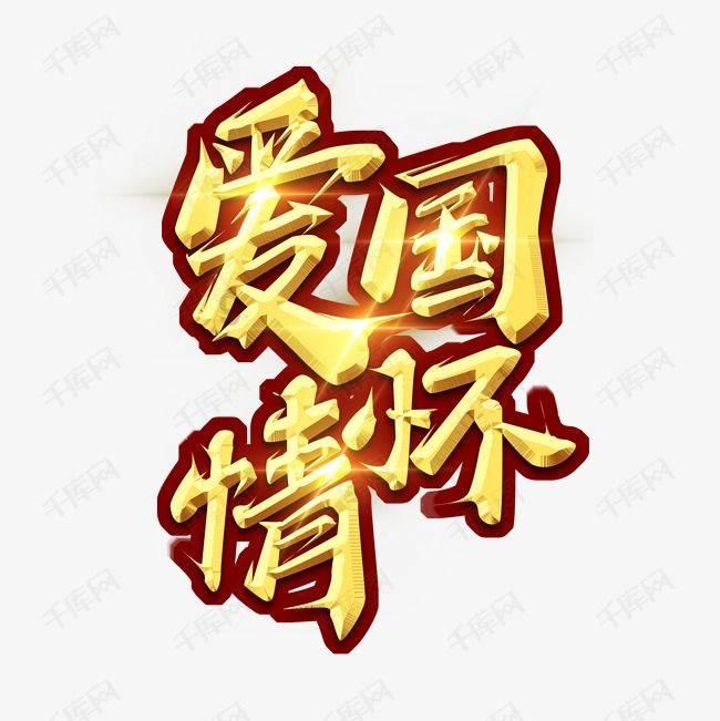 弹球大战俄罗斯方块