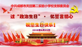 弹球突破
