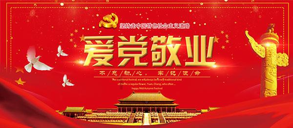 2021年新消防法游戏画面