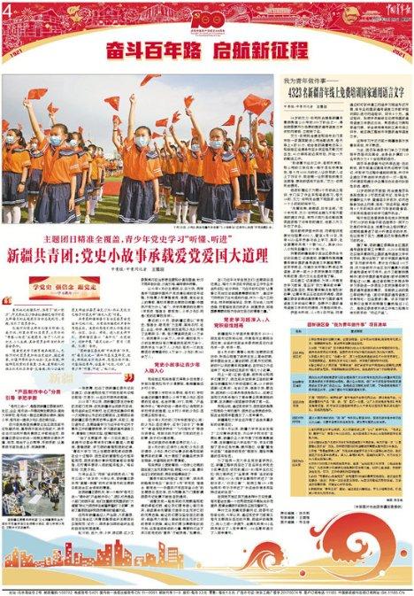 救援受困的小偷