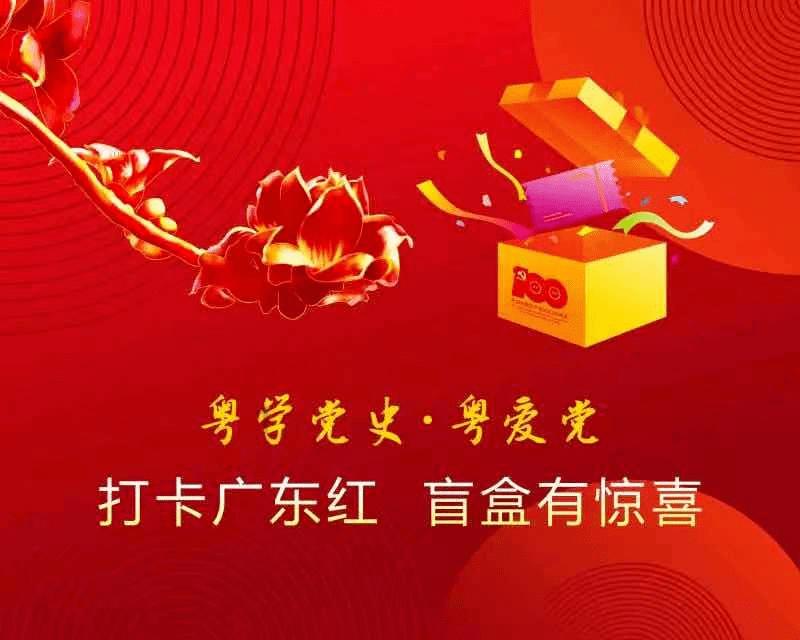 春雨直播app