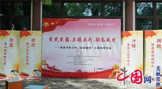 以“绿”为底,绘就活力中国新画卷