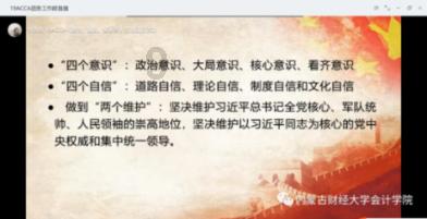 织金县第二小学关工委联合有关部门举行期末家长会