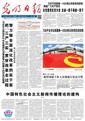 杭州飞秒哪里好,同时拥有蔡司3.0和阿玛仕1050的茗视佳眼科成打工人“王选”