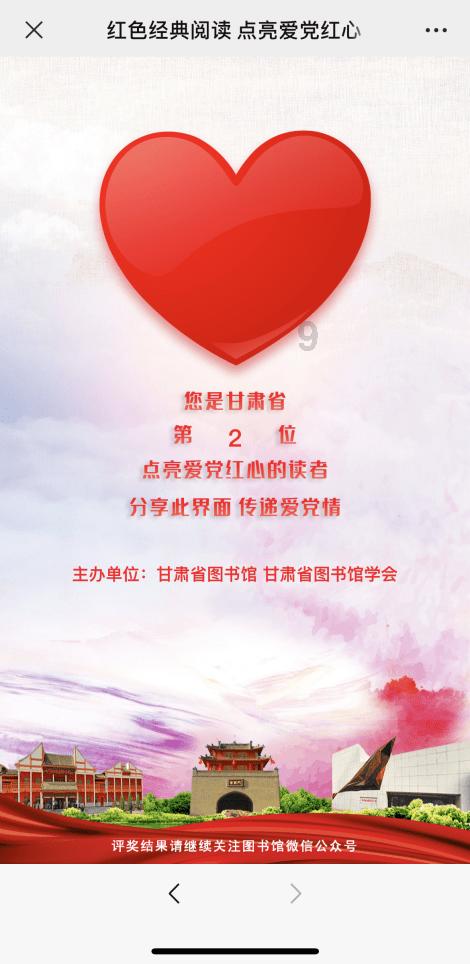 看!留坝税务局新春晚会真热闹