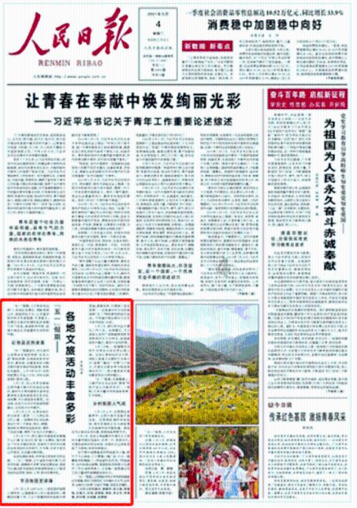 我是男生 因为发育晚 长得像初中生 整体像个孩子 到校园里会被人看不起吗？游戏画面