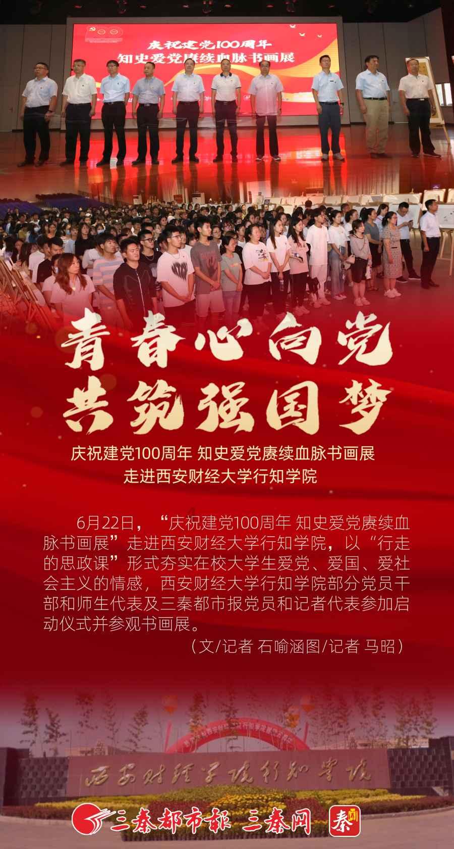 晋阳古城考古博物馆正式对公众开放