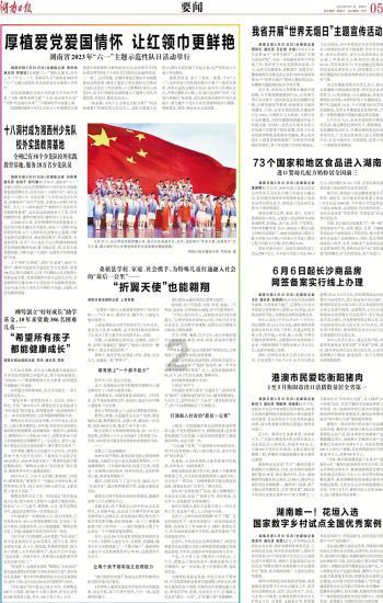 火影忍者OL
