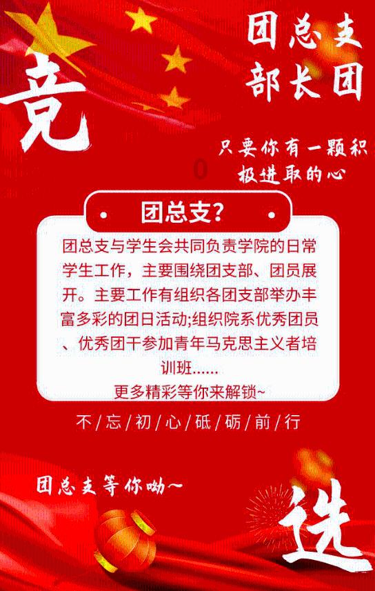 值班电话