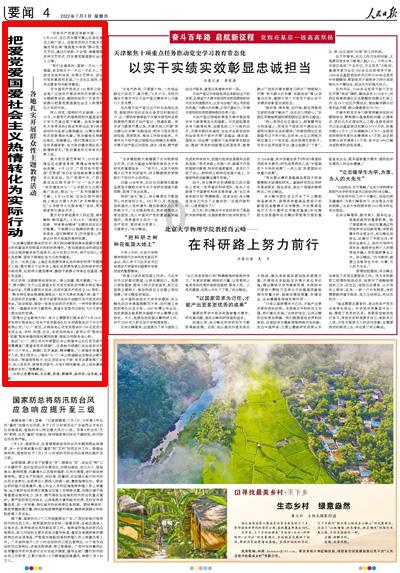 有声书-凡人李大怂小传