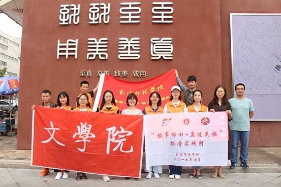 普及知识筑牢反邪防线