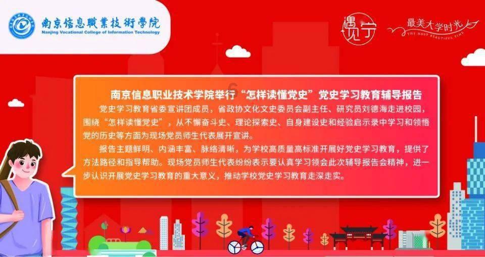 穆兄会与埃及军方七十年情仇
