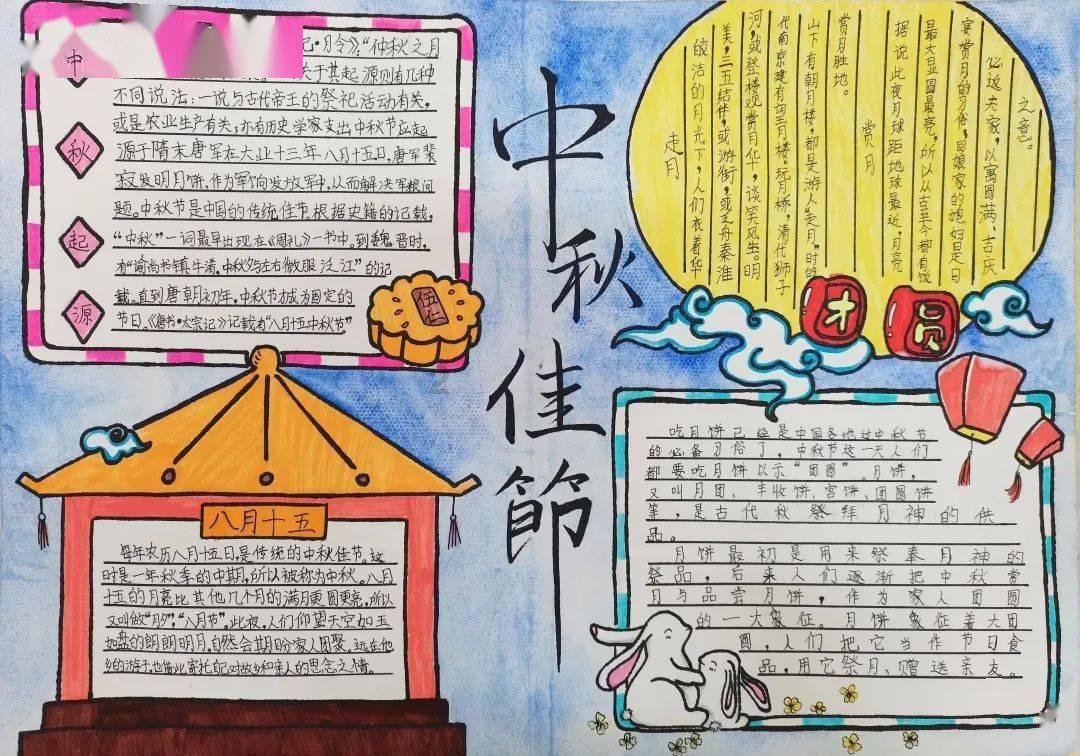 衡水市第七届人民代表大会第五次会议公告