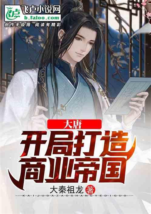人类：一败涂地