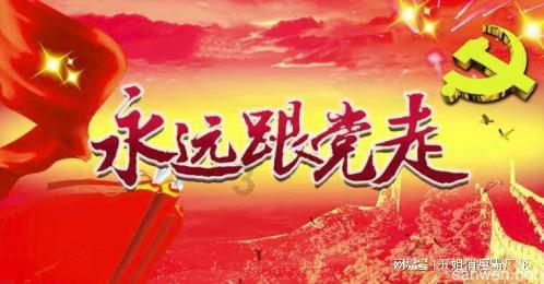 春雨直播app