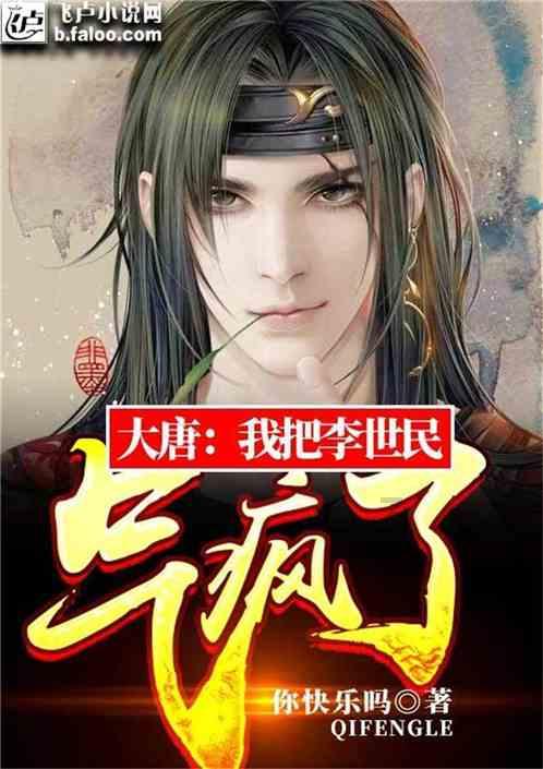 李湘惊艳复出!五官发福却更显富态,与李维嘉直播亲密似姐弟