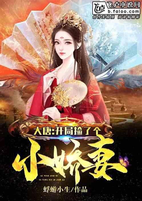 萨拉赫受伤
