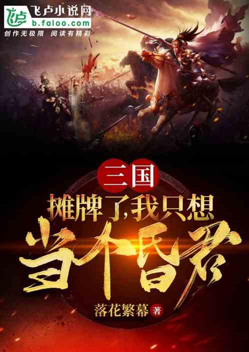 异度之刃2