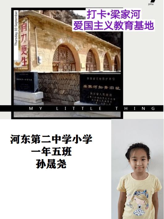 渡仙引
