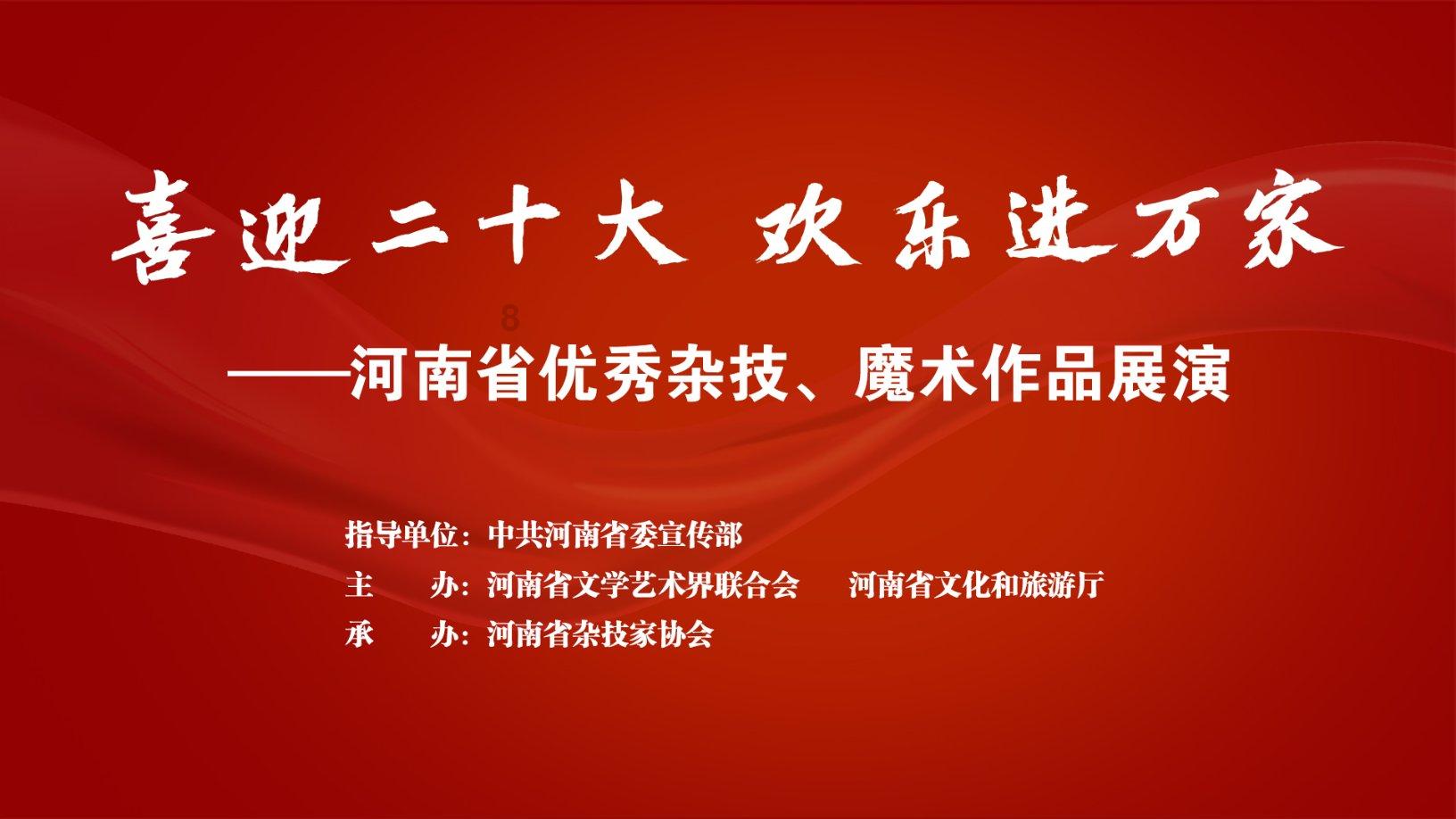 铜川用心写好春节民生答卷