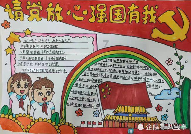 全国中学“剑客”论剑河北邯郸