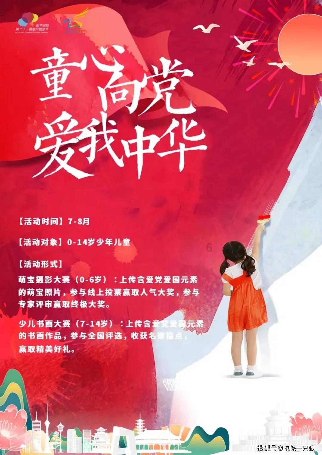 中国和新加坡将互免签证 平台旅游产品热度骤增