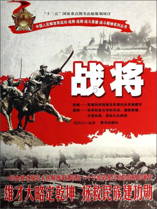 超三国无双2