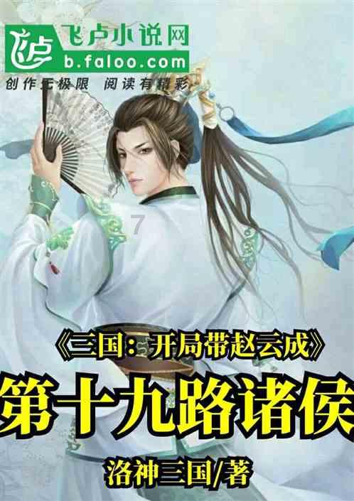 莫砺锋 | 何为学术,学术何为?