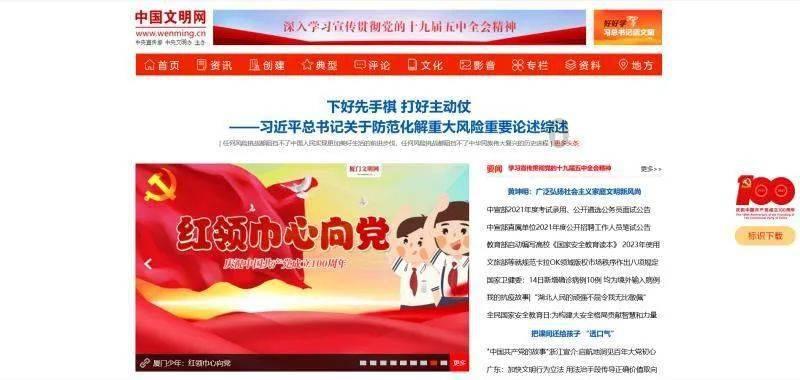 深入探索心里有一头怪兽怎么办?-红迪网平台