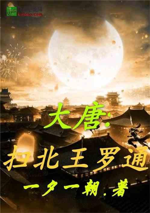 意天空记者：洛杉矶FC准备500万欧强制性先租后买签下奥里吉