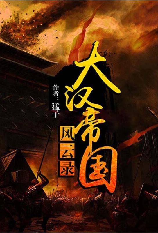 火影战国夜袭