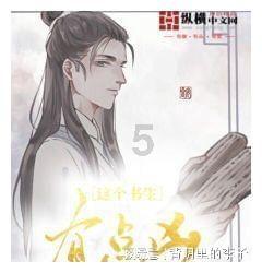 探索他觉得我放弃他吗?