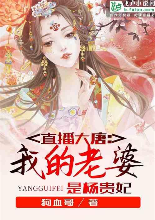无双大蛇3