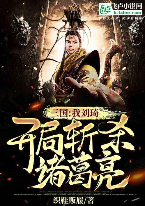 苏轼来到儋州,这里被称为是中原人“十去九不还”的绝地