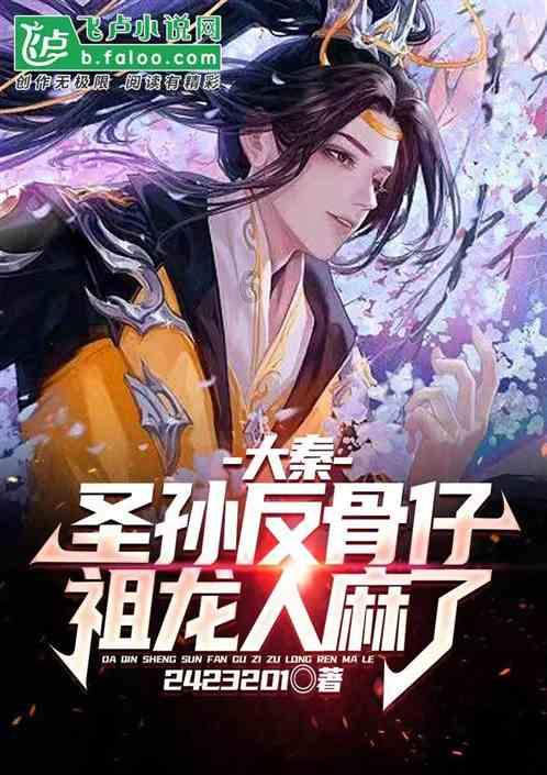 逃离废弃的卡车场